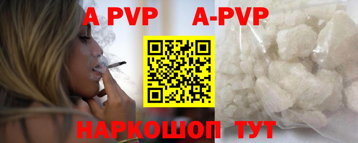 A PVP СК Челябинск
