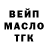АМФЕТАМИН Розовый Trusting