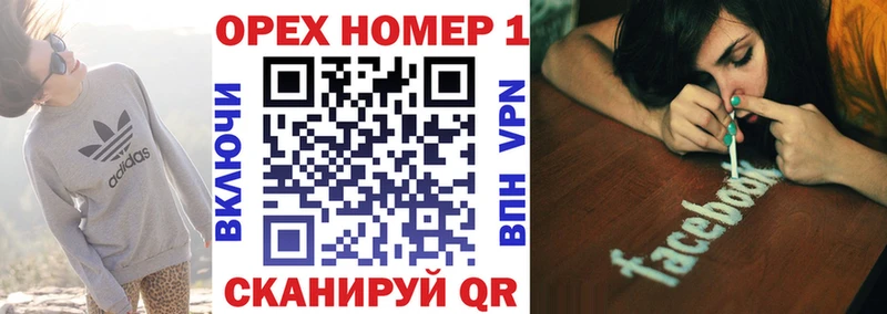 COCAIN Колумбийский MEGA зеркало Челябинск