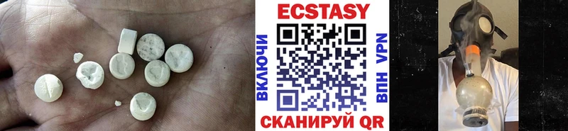 ЭКСТАЗИ XTC Челябинск