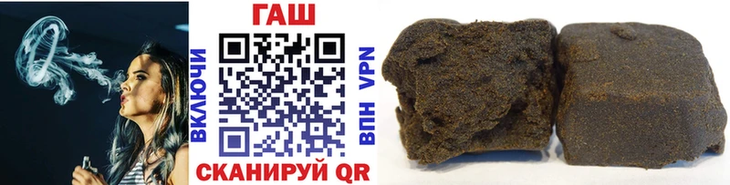 ГАШИШ 40% ТГК  Челябинск 