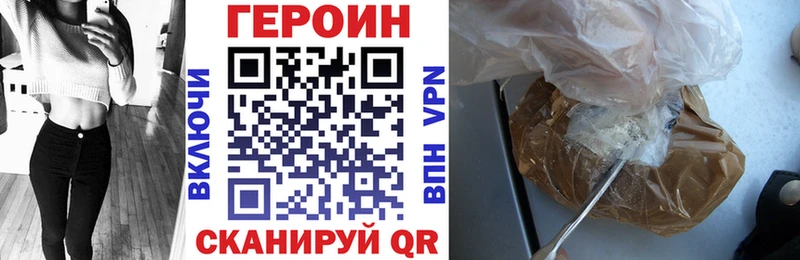 Героин гречка  Челябинск 