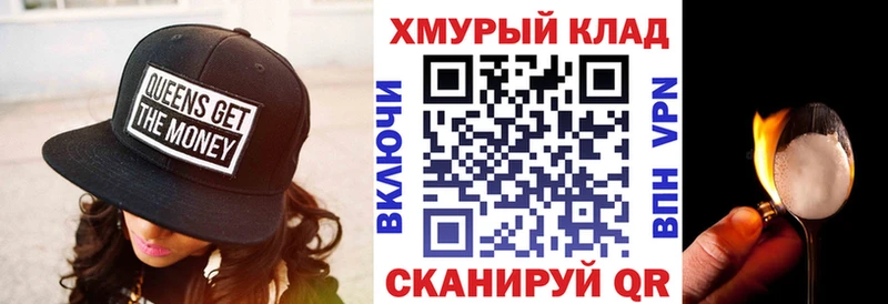 ГЕРОИН Афган Челябинск
