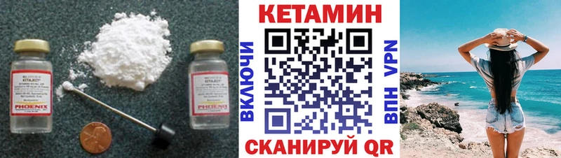 shop Telegram  Челябинск  КЕТАМИН ketamine  где можно купить  