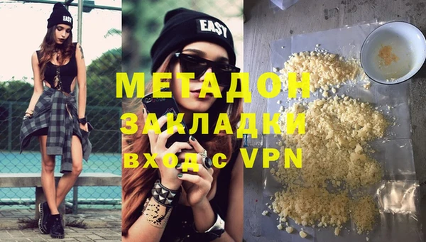 наркотики Абдулино
