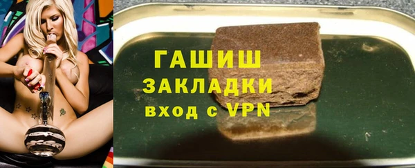 наркотики Абдулино