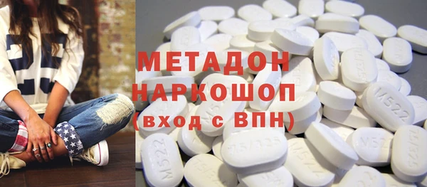 бутират Абаза