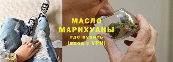 наркотики Абдулино