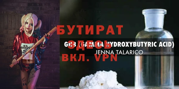 дживик Абинск