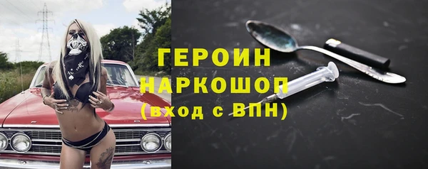 бутират Абаза