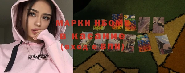 бутират Абаза