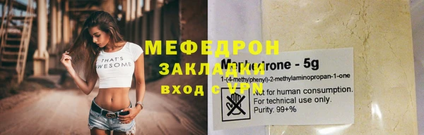 бутират Абаза