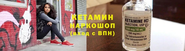дживик Абинск