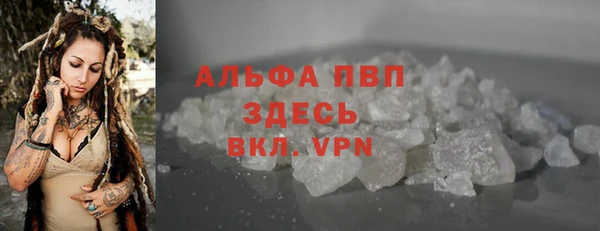 альфа пвп VHQ Нефтекумск