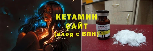 альфа пвп VHQ Нея