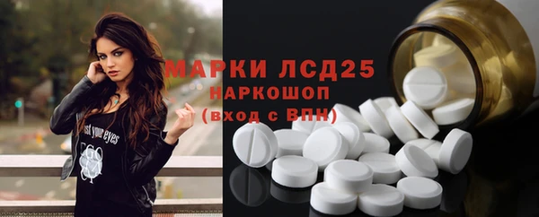 бутират Абаза
