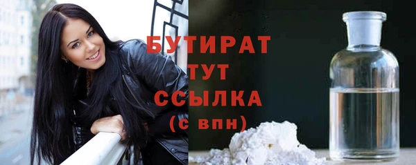 дживик Абинск