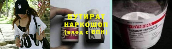 дживик Абинск