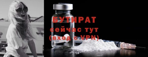 бутират Абаза