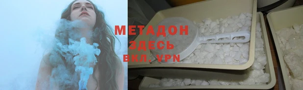 наркотики Абдулино