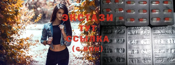 бутират Абаза