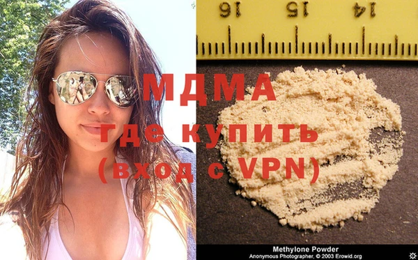 бутират Абаза