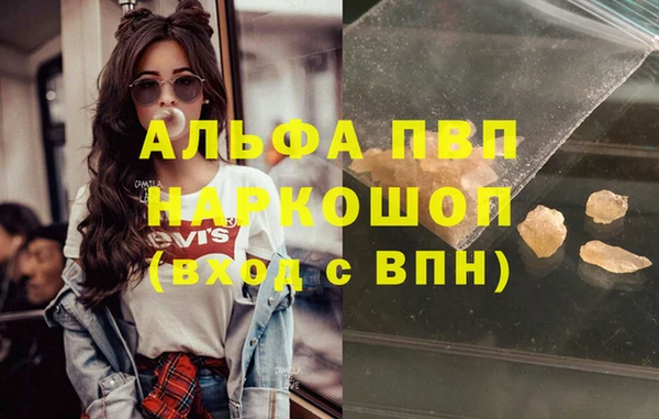 наркотики Абдулино