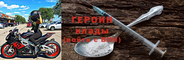 бутират Абаза
