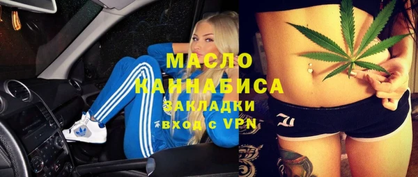 бутират Абаза