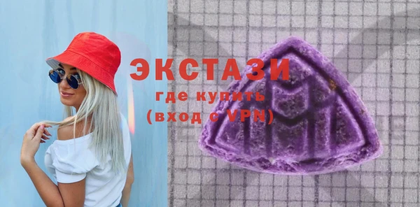 бутират Абаза