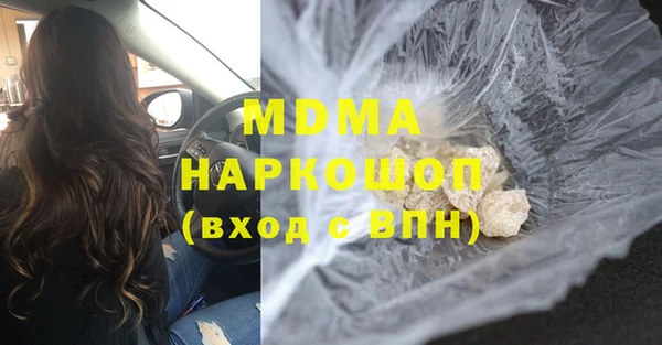 мефедрон VHQ Нефтегорск