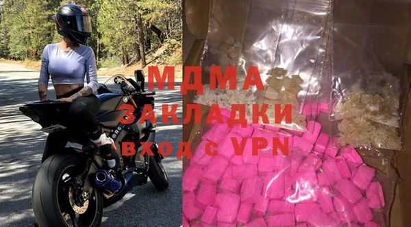 бутират Абаза