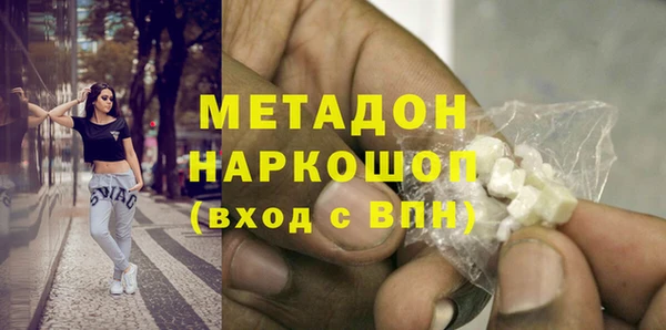дживик Абинск