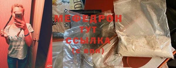 наркотики Абдулино