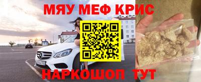 скорость Наро-Фоминск