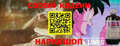 скорость Наро-Фоминск
