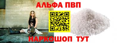 прущий лед Нарткала