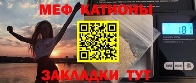 скорость Наро-Фоминск