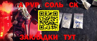 каннабис Нальчик