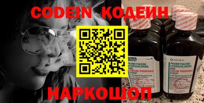 скорость Наро-Фоминск