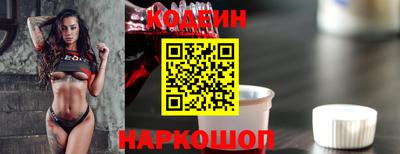 скорость Наро-Фоминск