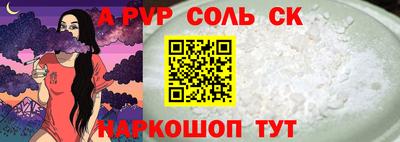 каннабис Нальчик