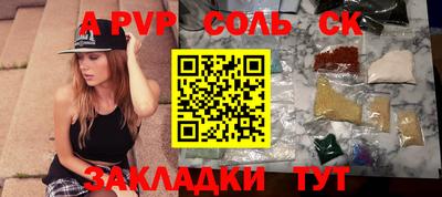 каннабис Нальчик