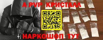 скорость Наро-Фоминск