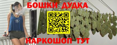 каннабис Нальчик