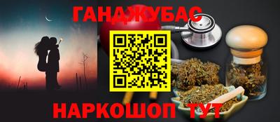 каннабис Нальчик