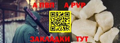 каннабис Нальчик