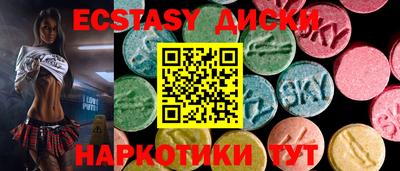 прущий лед Нарткала