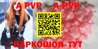 прущий лед Нарткала