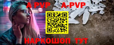 прущий лед Нарткала